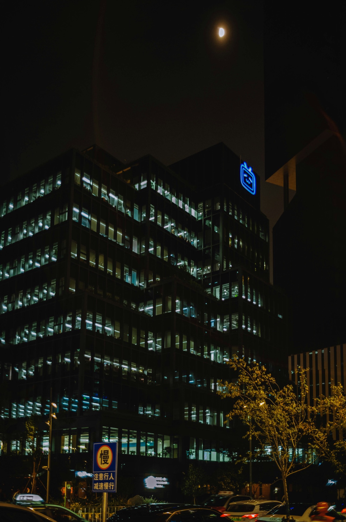 Office building lit at night